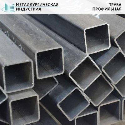 Труба профильная 200х160х8 мм 09Г2С